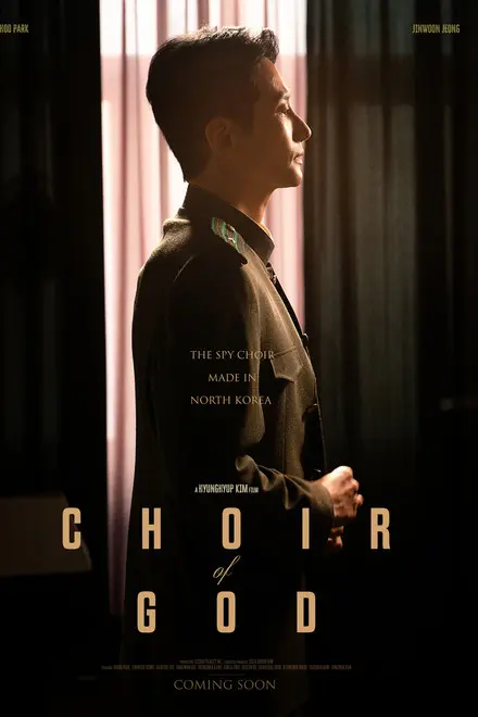 Choir Of God Choir Of God