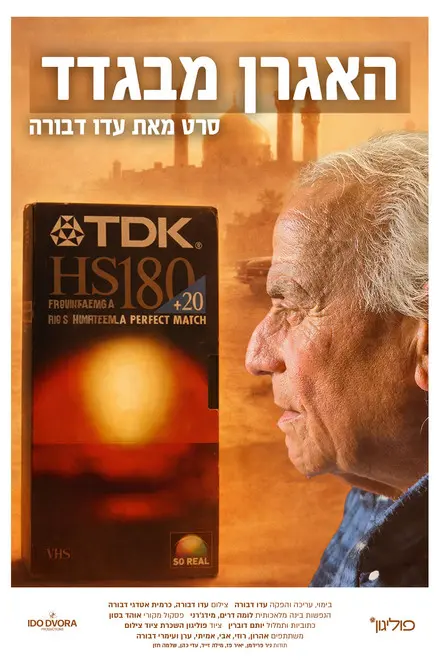 The Baghdadi Collector The Baghdadi Collector