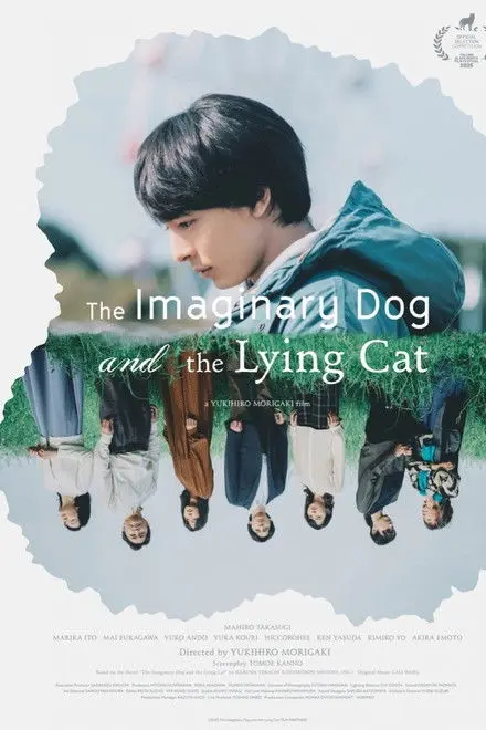The Imaginary Dog And The Lying Cat