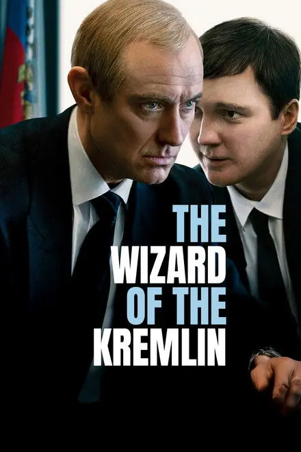 The Wizard Of The Kremlin The Wizard Of The Kremlin